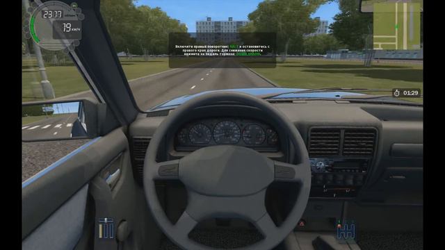 City Car Driving Прохождение автошколы 1 ЧАСТЬ смотреть онлайн