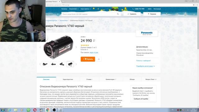 Цели по развитию канала смотреть онлайн