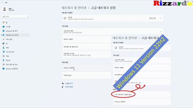 Windows 11 Version 23H2 정식 배포판 리뷰 смотреть онлайн