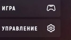 КАК ПОМЕНЯТЬ МЕСТОПОЛОЖЕНИЕ КНОПОК В ГРАНД МОБАЙЛ!? GRAND MOBILE CRMP #grandmobile #crmpmobile