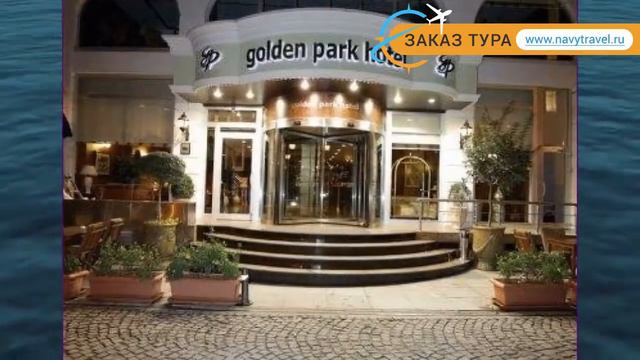 GOLDEN PARK HOTEL TAKSIM 4* Стамбул обзор – отель ГОЛДЕН ПАРК ХОТЕЛ ТАКСИМ 4* Стамбул видео обзор смотреть онлайн