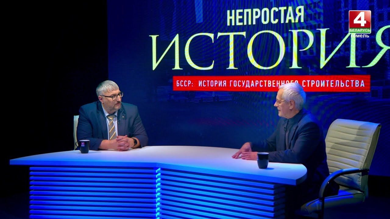 Как основным языком общения на территории Беларуси стал русский язык? смотреть онлайн