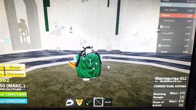 Мощь кулаков: канал для мужчин