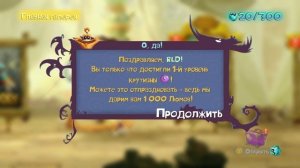 Прохождение Rayman Legends - Спасай Луговину! #1