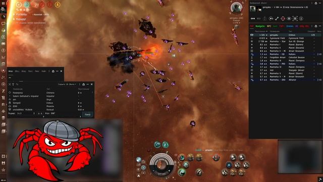 EVE Online - Erebus Down / Marmeha / 23.07.2023 смотреть онлайн