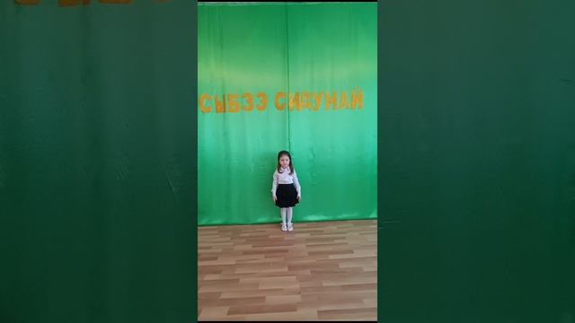 Пшидаток Дарина 5 лет смотреть онлайн