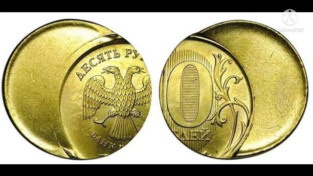 Браки монет: все виды и их стоимость. смотреть онлайн