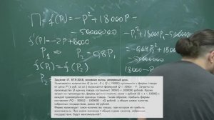✓ Все типы экономических задач | Задание 15. ЕГЭ. Математика. Профильный уровень | Борис Трушин