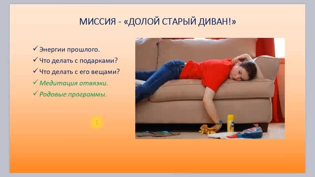 Как привлечь отношения. смотреть онлайн