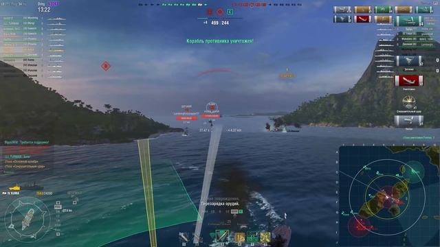 World of warships - Kuma - имба 4-го уровня смотреть онлайн
