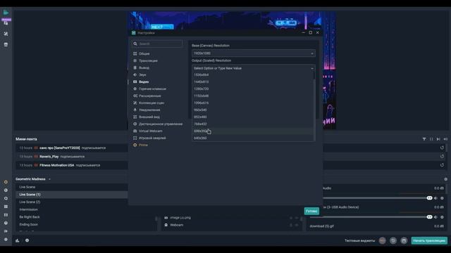 Как стримить БЕЗ ЛАГОВ?! STREAMLABS OBS I Настройки для слабых ПК!!! смотреть онлайн