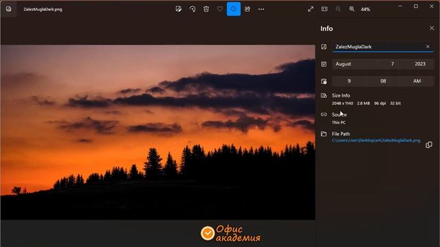Да поставим снимка за фон на таблица в Excel с Background от Page Layout и Choose Picture From File смотреть онлайн