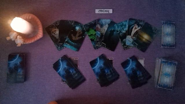 ТАРО-ПРОГНОЗ. СТРЕЛЕЦ. С 14-20 НОЯБРЯ 2022ГОДА. смотреть онлайн