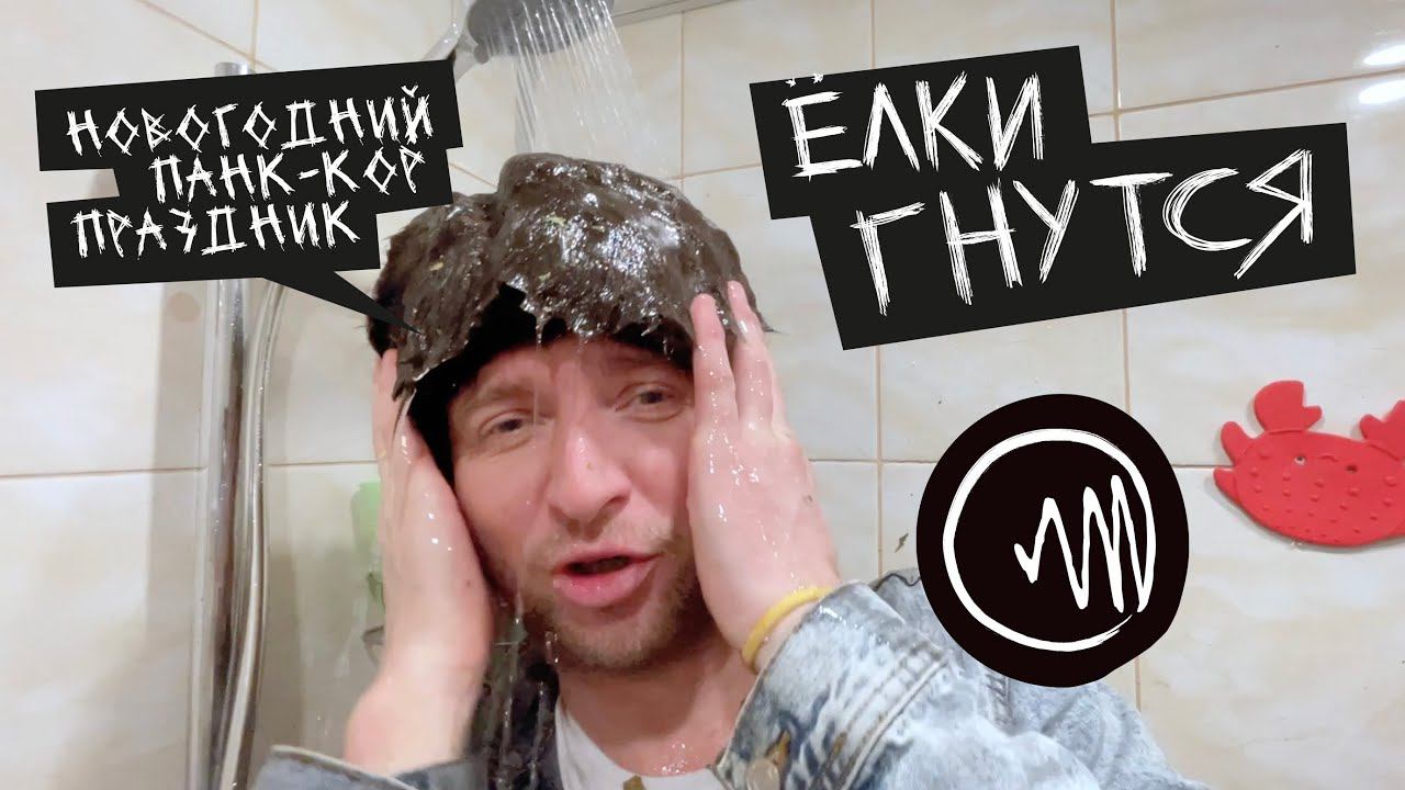 О, тёпленькая пошла!
