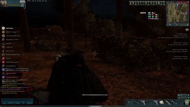 Anomaly Zone PVE сервер # 34.- Вы знаете кто такие Инквизиция - Конечно! ЭТО МЕСТНЫЕ БОМЖИ !))).mp4 смотреть онлайн