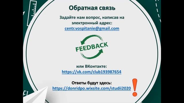 Н. А. Суркова смотреть онлайн