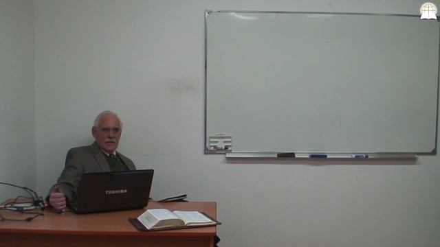 Библейский Колледж "Слово Божье" - ПЯТИКНИЖИЕ МОИСЕЯ, часть 12 смотреть онлайн
