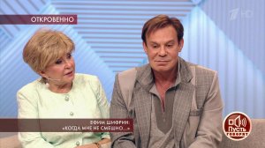 "Мне не смешно": Ефим Шифрин - о потере зрения. Пусть говорят. Выпуск от 26.03.2019