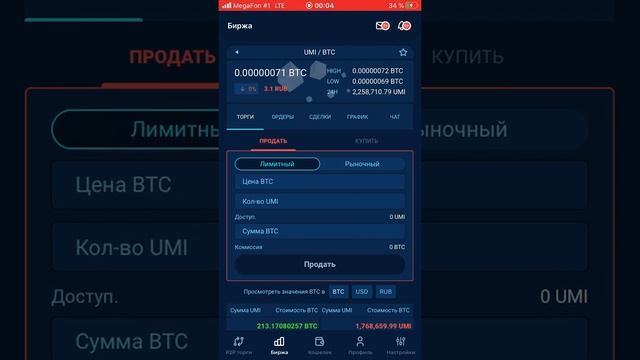 Как увеличить свои монеты с помощью курса? смотреть онлайн