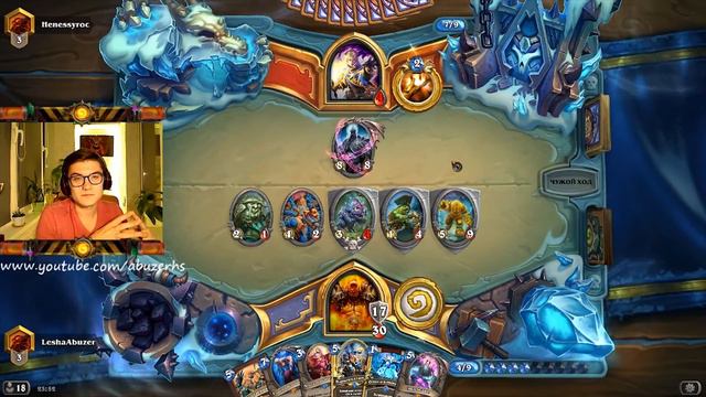 БАКУ КОНТРОЛЬ ВОИН | ПРОЕКТ БУМНОГО ДНЯ| HEARTHSTONE смотреть онлайн