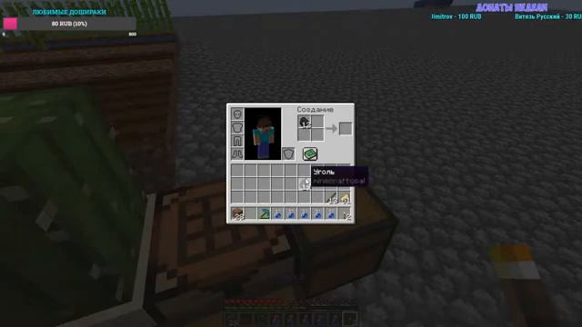 #ВП-SKY СЕРВЕР СКАЙБЛОК JAVA BEDROCK PE 1.16.3. Стрим майнкрафт смотреть онлайн