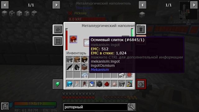 LP. StoneBlock² |#21| ТОМ ЗНАНИЙ! , АБСОЛЮТНО ВСЕ РЕСУРСЫ С ЕМС | ВЫЖИВАНИЕ С МОДАМИ В МАЙНКРАФТ смотреть онлайн