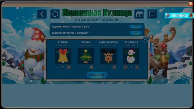 ВОЛШЕБНАЯ КУЗНИЦА \ ВСЕ КОДЫ НА ОСОБЫЕ НАГРАДЫ \ ТОП ХАЛЯВА БИТВА ЗАМКОВ \ CASTLE CLASH смотреть онлайн