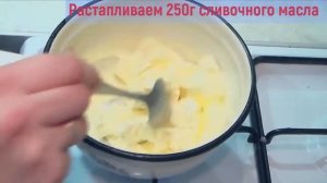 Идеальная домашняя ХАЛВА | Всего из 3 ингредиентов | Десертное блюдо | Как приготовить ХАЛВУ дома