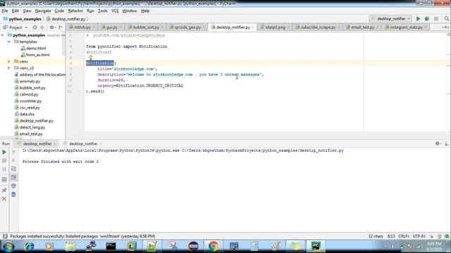 Python Desktop Notification {தமிழ்} смотреть онлайн