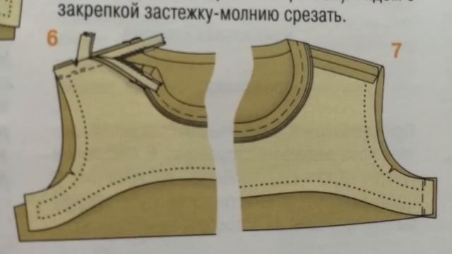 Пуловер 2B Burda Шить легко и быстро осень-зима 2014 смотреть онлайн