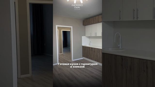 Недвижимость в Калининграде квартиры с готовым ремонтом смотреть онлайн