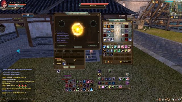 В погоне за марс+пауза, Крутим р8р, Забустил планку Лучника 1.4.6 classic NEW Perfect World смотреть онлайн