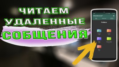 Обзоры изобретений и новости технологий