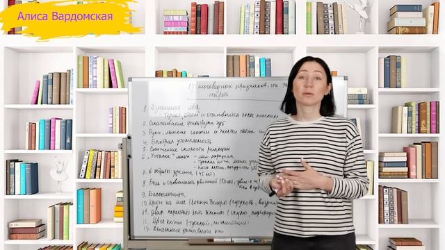17 Неочевидных Признаков, Что Женщина Начинает Стареть смотреть онлайн