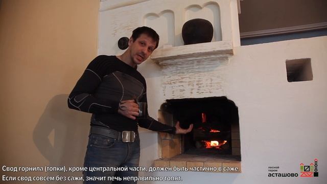 Топка русской печи в лесном тереме Асташово смотреть онлайн