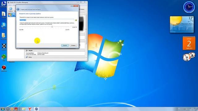 Как создать виртуальный WindowsOracle Vm Virtual Box) защищайтесь от винлокеров! смотреть онлайн