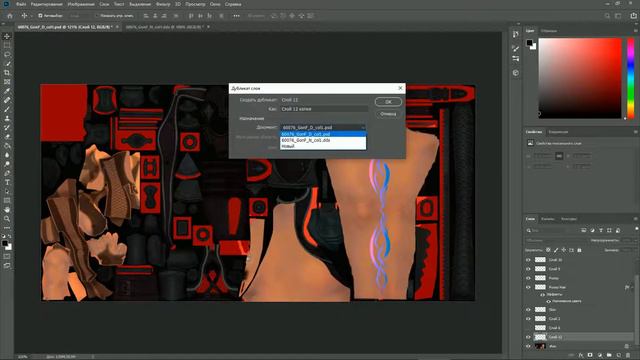 Нормаль части текстуры