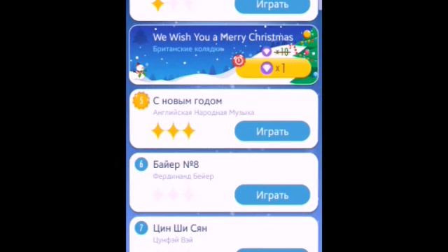 первая серия по игре плитки фортепиано смотреть онлайн