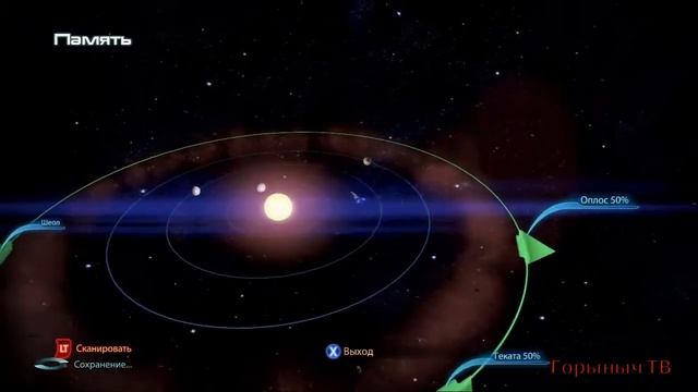 Mass Effect 3 Прохождение Часть 38 (Ресурсы.) смотреть онлайн