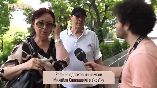 #редакція/Одесса 29 мая 2019 смотреть онлайн