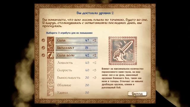 The Elder Scrolls IV: Oblivion №2 Бой с капитаном смотреть онлайн