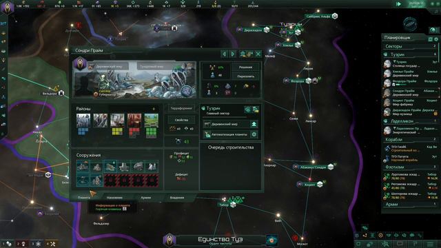 Stellaris Letsplay. Несущие слово. Часть 12 смотреть онлайн