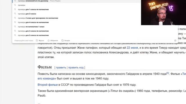 Жесть ЕГКР по истории | ЕГЭ по истории | ТОП-РЕПЕТИТОР смотреть онлайн