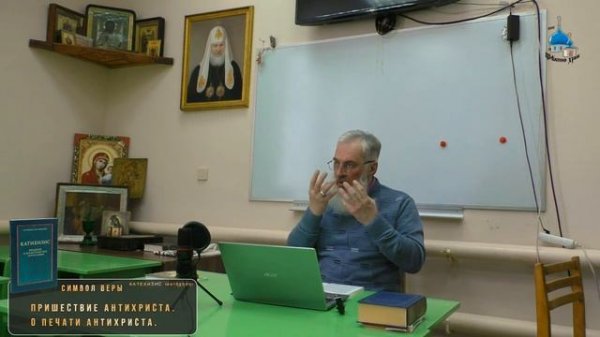 #Пришествие антихриста / О печати антихриста / The coming of the antichrist #seal of the antichrist