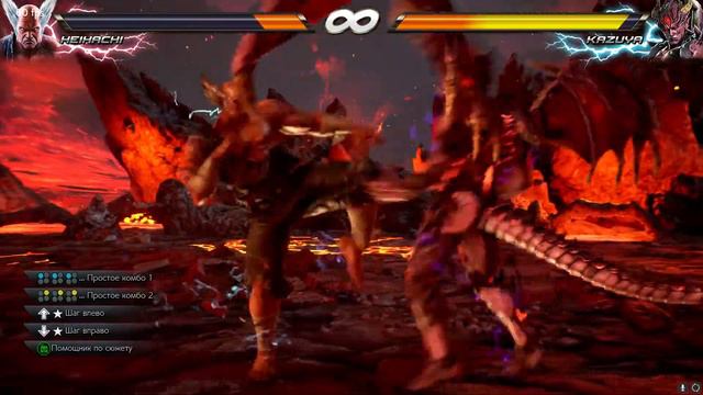 [сын наконец смог поквитаться с отцом...] слепое прохождение Tekken 7 с комментариями #6 смотреть онлайн