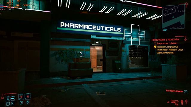 Cyberpunk 2077 ver 1.04 on GTX 1060 3Gb/Xeon 1230v3/16Gb DDR3 1600MHz/SSD 240Gb смотреть онлайн