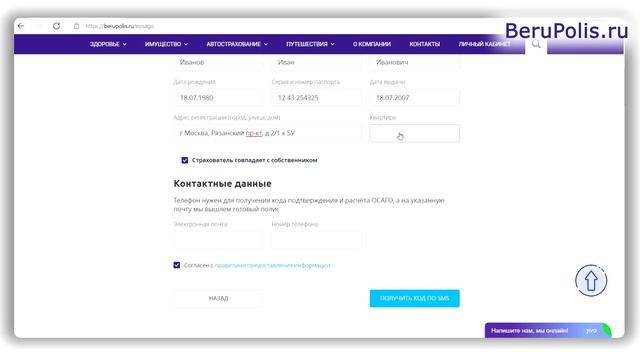 ОСАГО! КАК КУПИТЬ ОСАГО ДЕШЕВЛЕ? КАК ОФОРМИТЬ ОСАГО ОНЛАЙН? САМОСТОЯТЕЛЬНО! ВИДЕОИНСТРУКЦИЯ! 2022г.