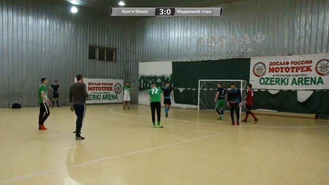 Run'n'Shoot 4:4 Медвежий стан смотреть онлайн