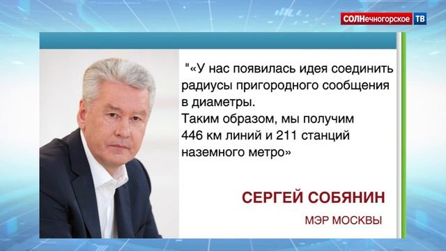 Ближайшим метро к Солнечногорску будет станция Крюково смотреть онлайн