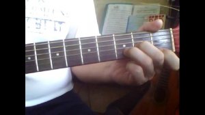 Романс - Не уходи. Текст, аккорды на гитаре.